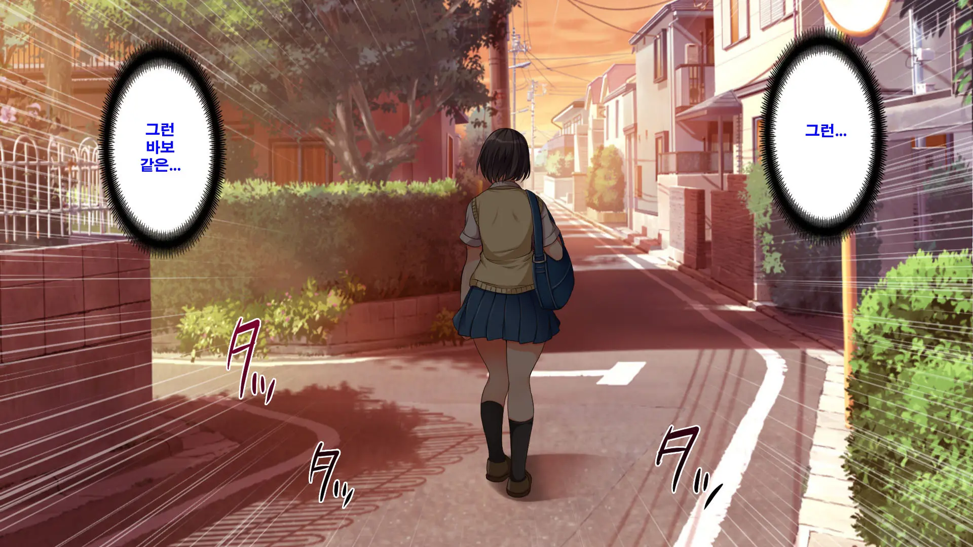 Gaki Ni Modotte Yarinaoshi!!! | 꼬마로 돌아가서 다시 범하기!!!